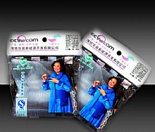 【商超專供】商超 勺