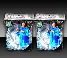 【商超專供】碟